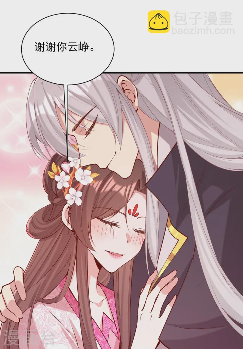 第346话 借刀杀人-第347话