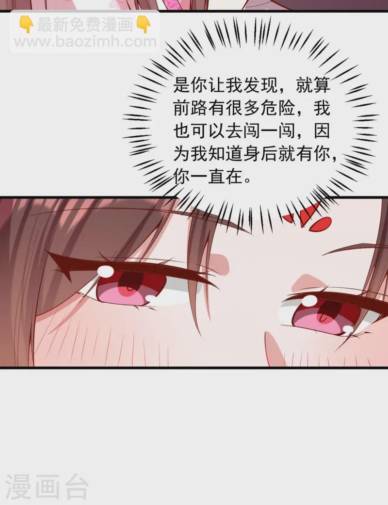 第346话 借刀杀人-第347话