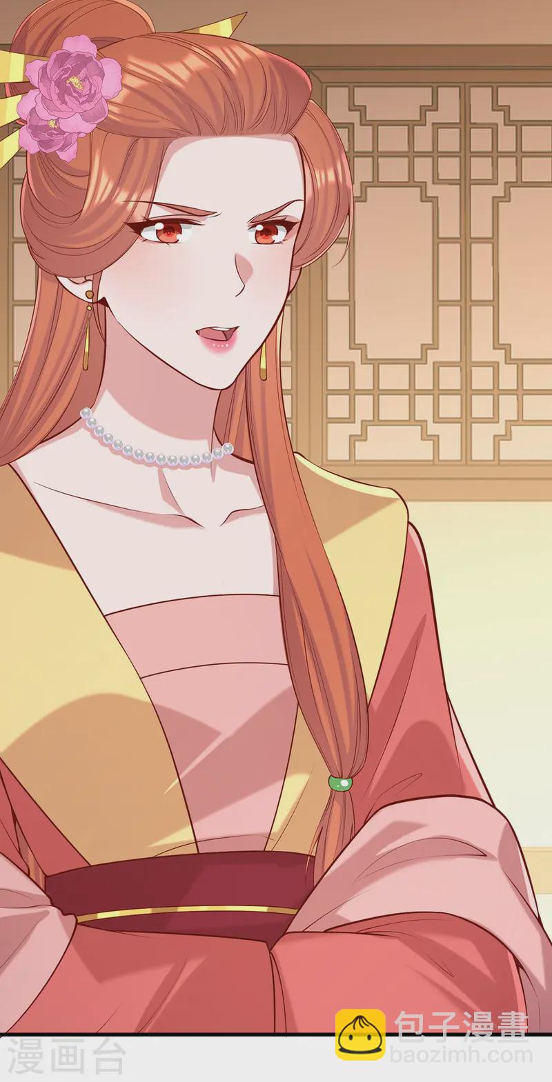 第350话 动起杀机-第351话