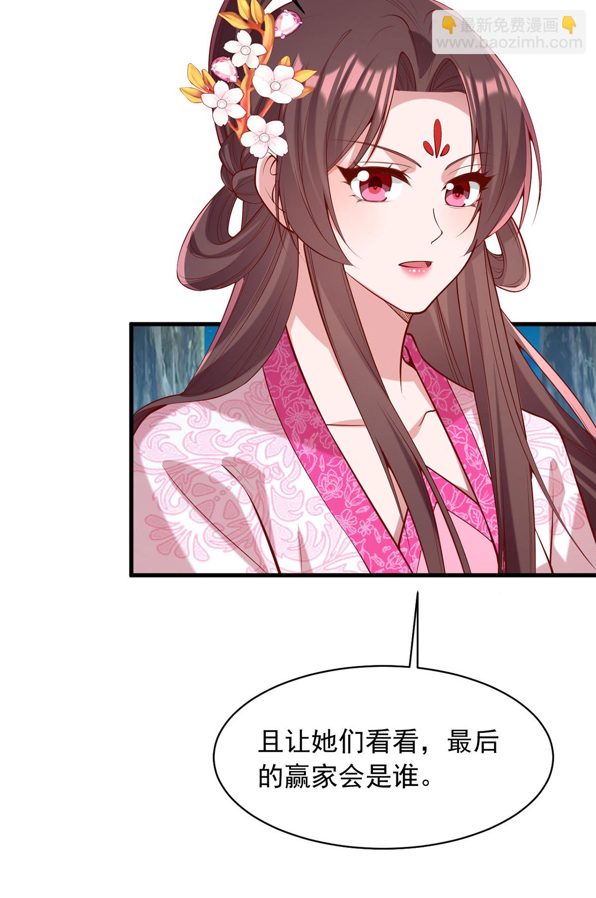 第352话 借招拆招-第353话