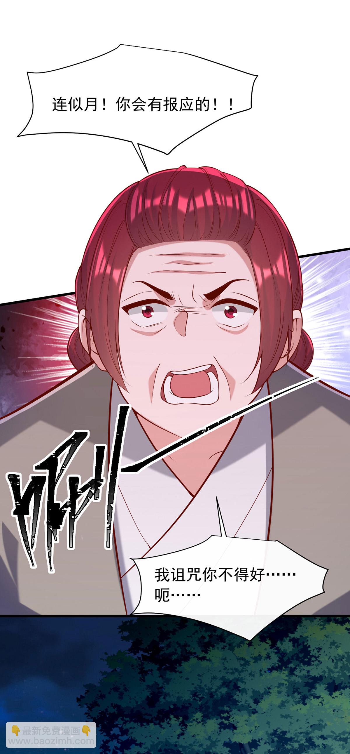第352话 借招拆招-第353话