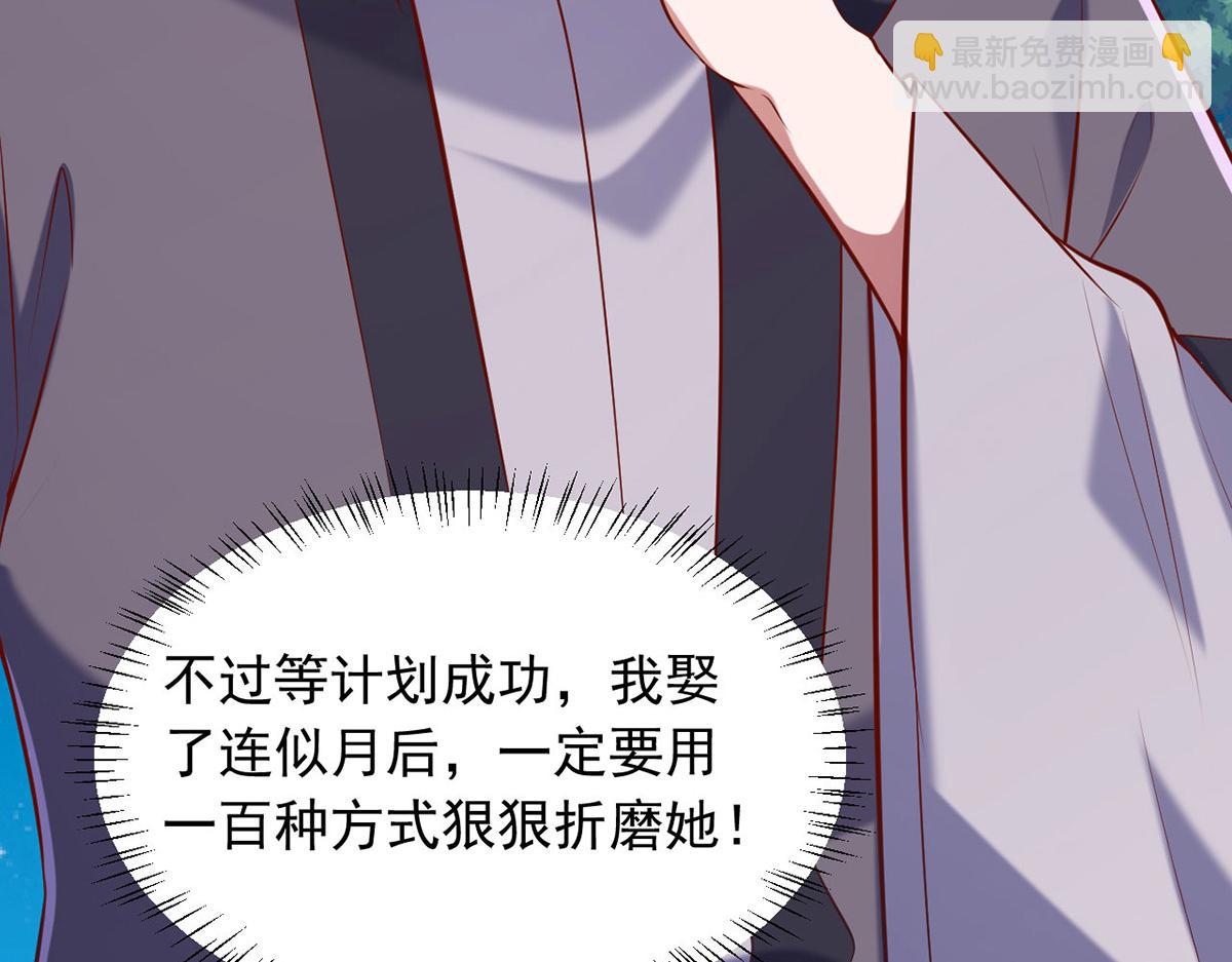 第353话 弄巧成拙(1/2)-第355话