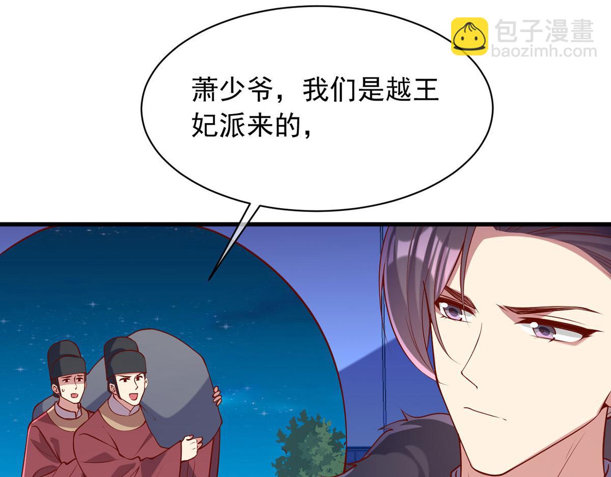 第353话 弄巧成拙(1/2)-第355话