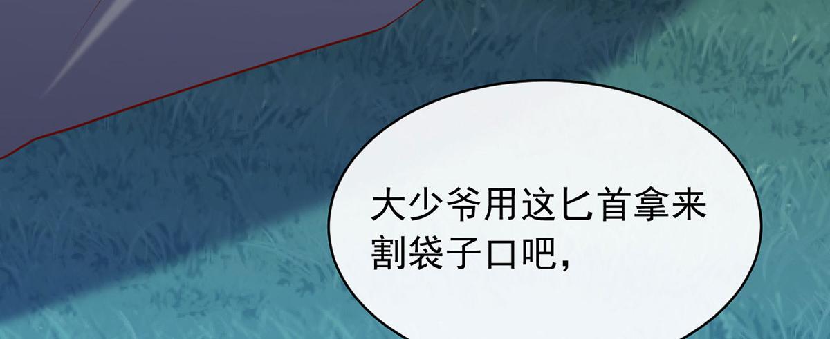 第353话 弄巧成拙(1/2)-第355话