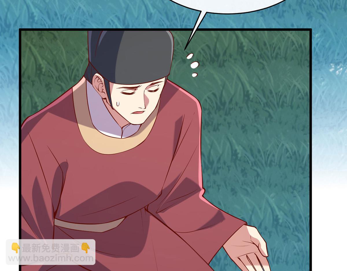 第353话 弄巧成拙(1/2)-第355话