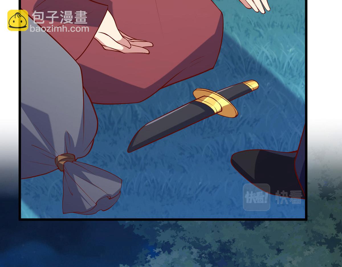 第353话 弄巧成拙(1/2)-第355话