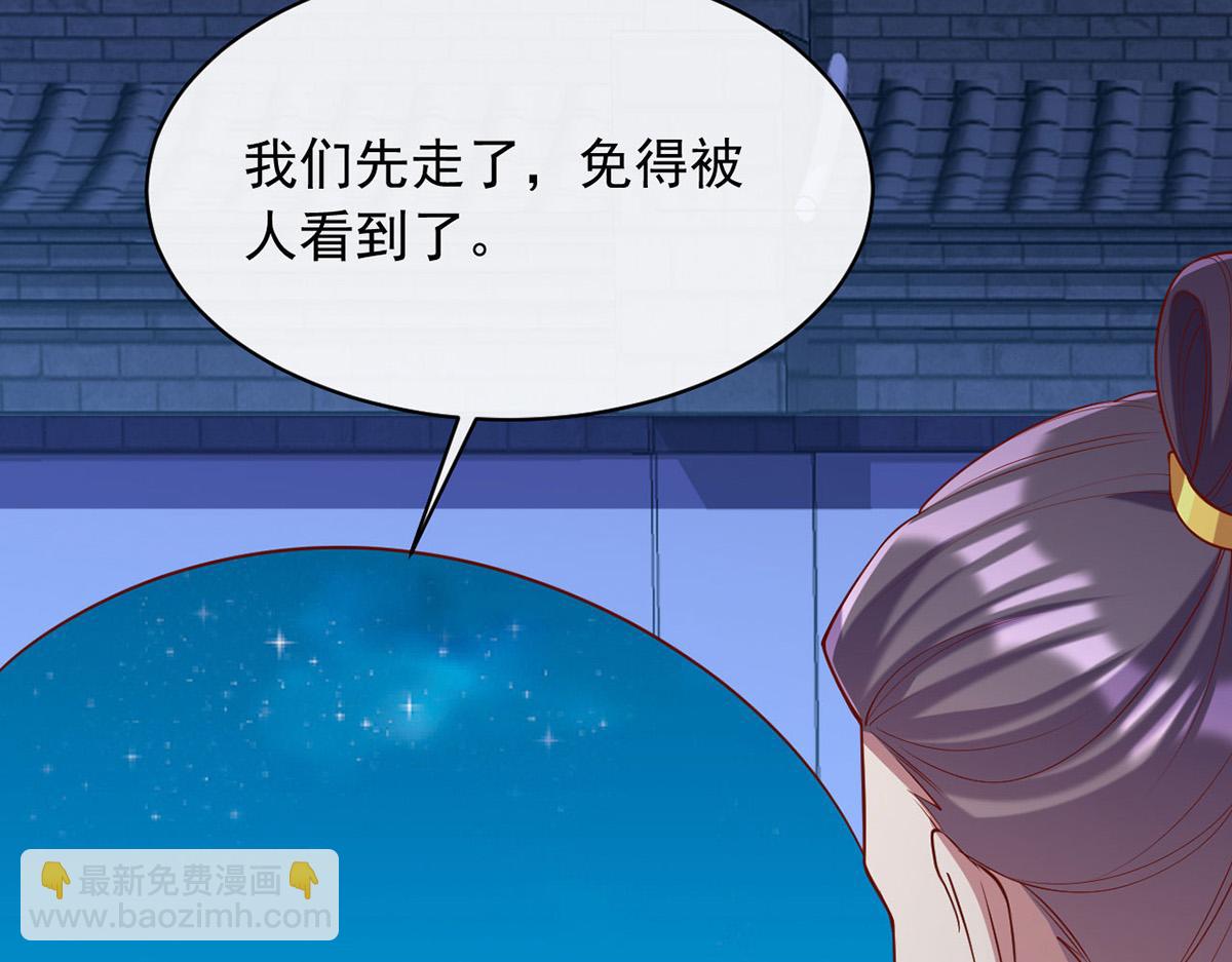 第353话 弄巧成拙(1/2)-第355话
