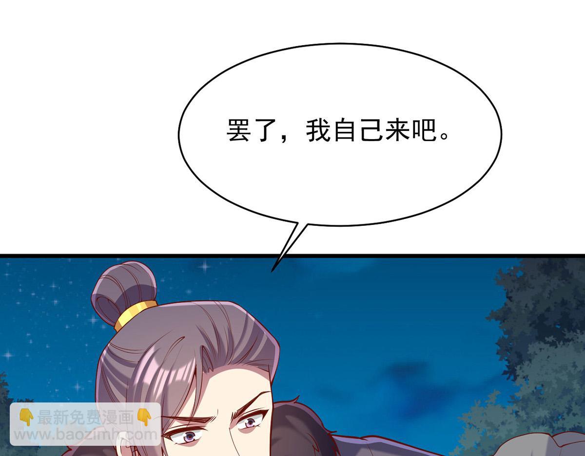 第353话 弄巧成拙(1/2)-第355话