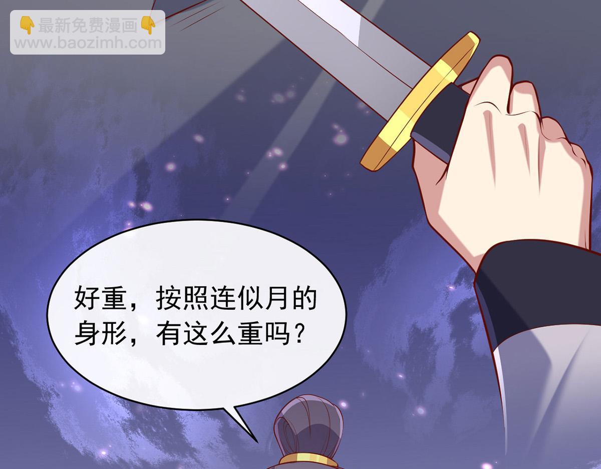 第353话 弄巧成拙(1/2)-第355话