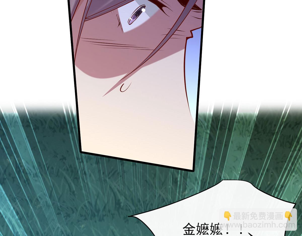 第353话 弄巧成拙(1/2)-第355话
