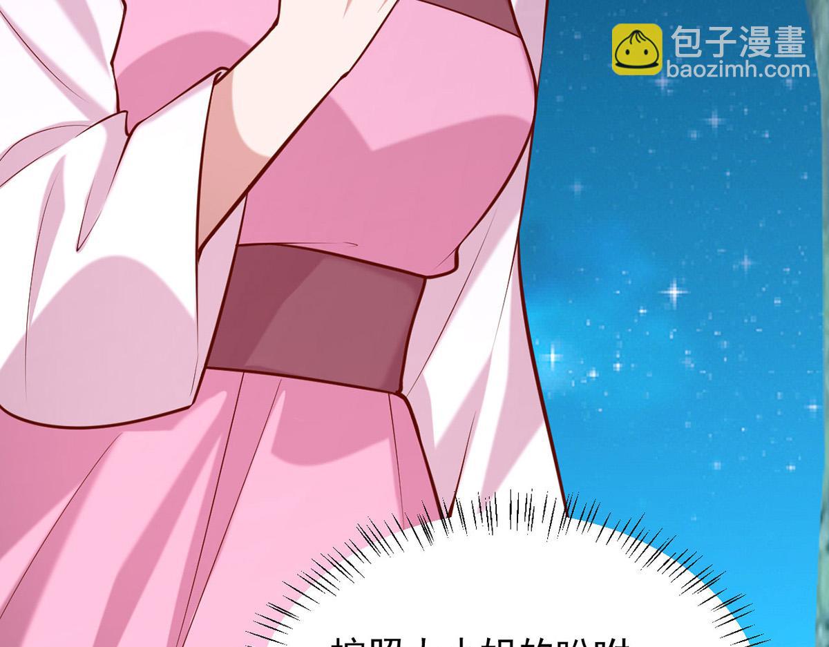 第353话 弄巧成拙(1/2)-第355话