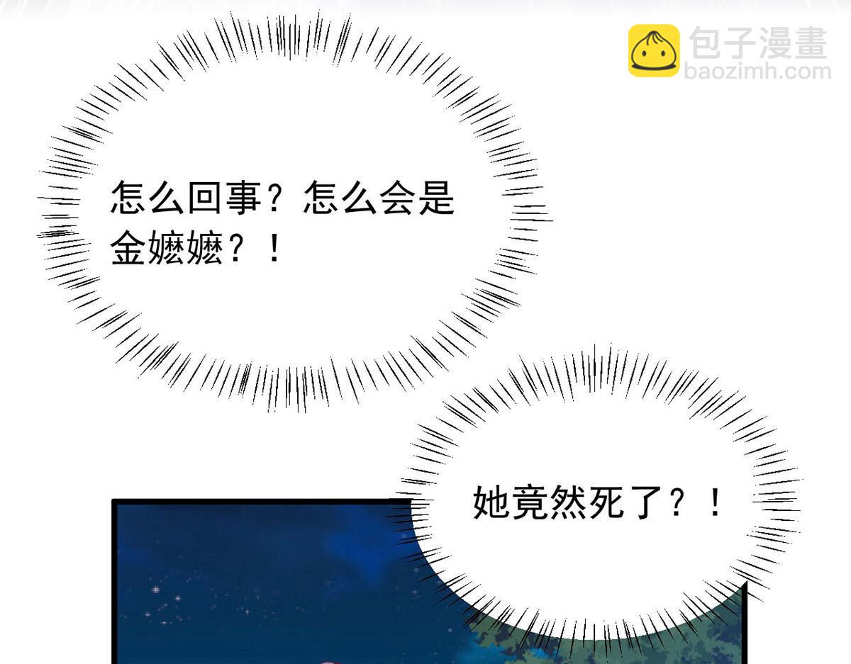 第353话 弄巧成拙(1/2)-第355话