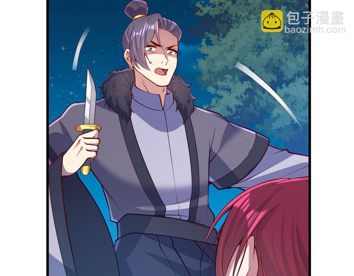 第353话 弄巧成拙(1/2)-第355话