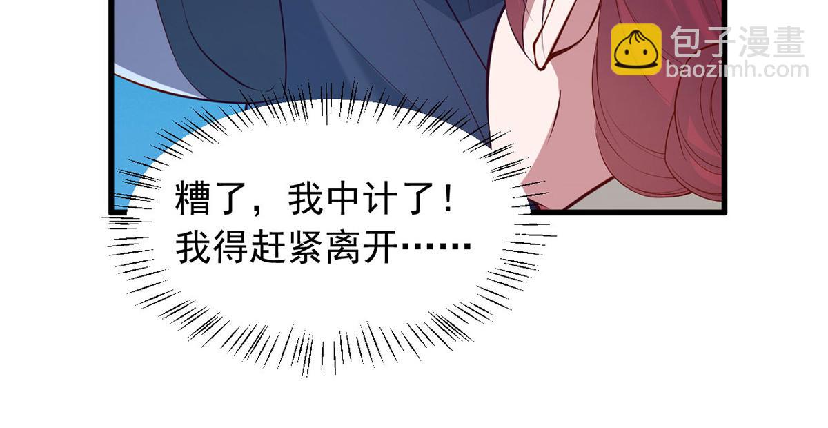 第353话 弄巧成拙(1/2)-第355话