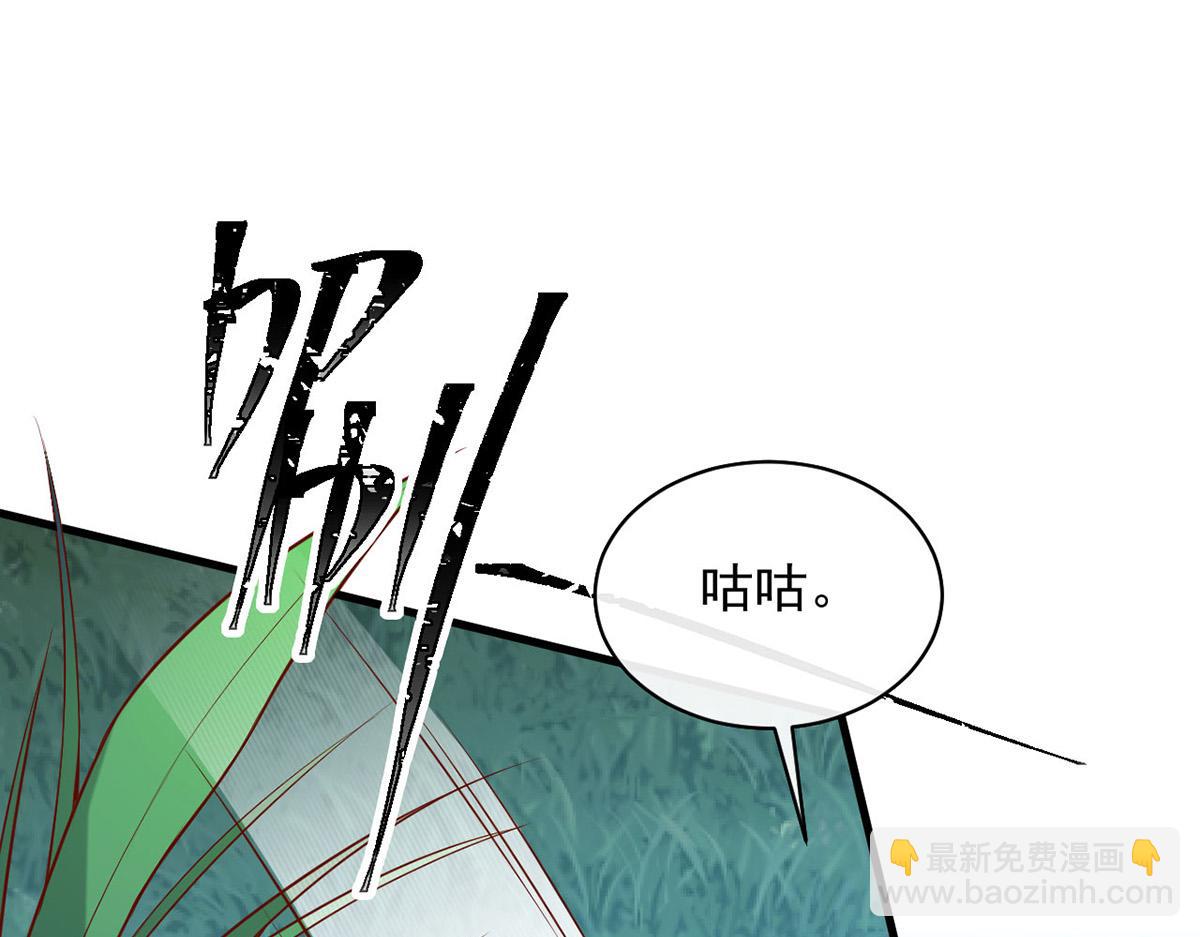 第353话 弄巧成拙(1/2)-第355话