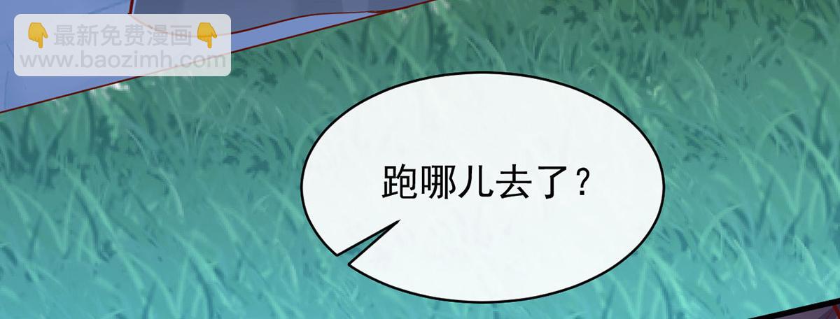 第353话 弄巧成拙(1/2)-第355话