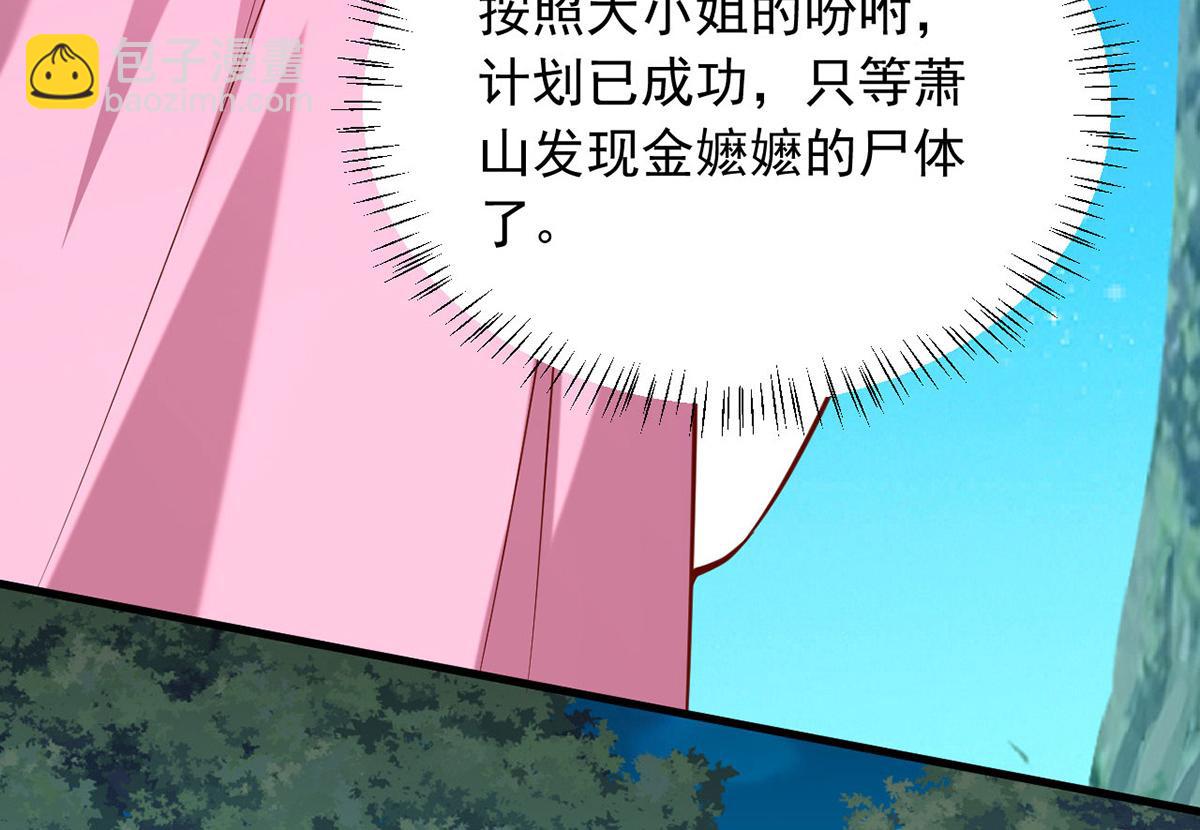 第353话 弄巧成拙(1/2)-第355话