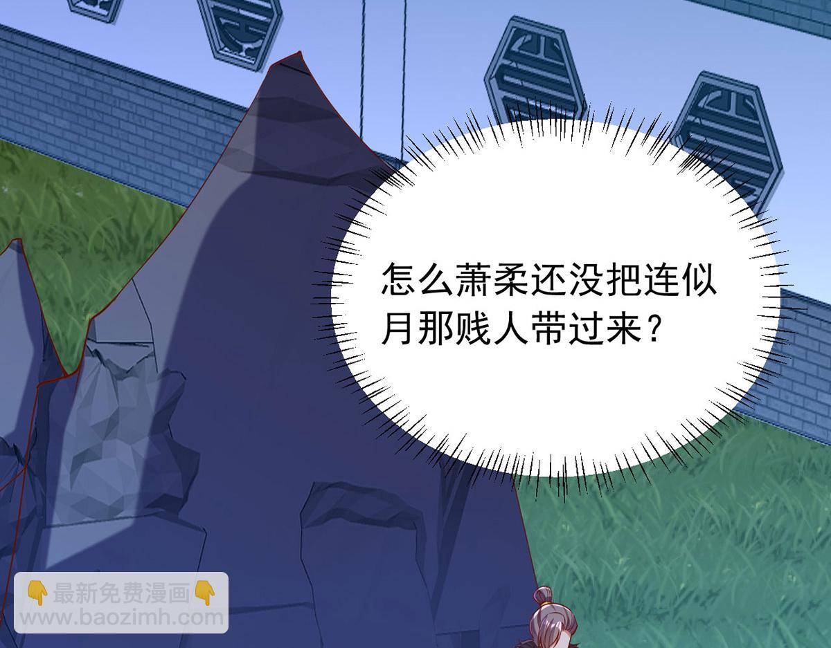 第353话 弄巧成拙(1/2)-第355话