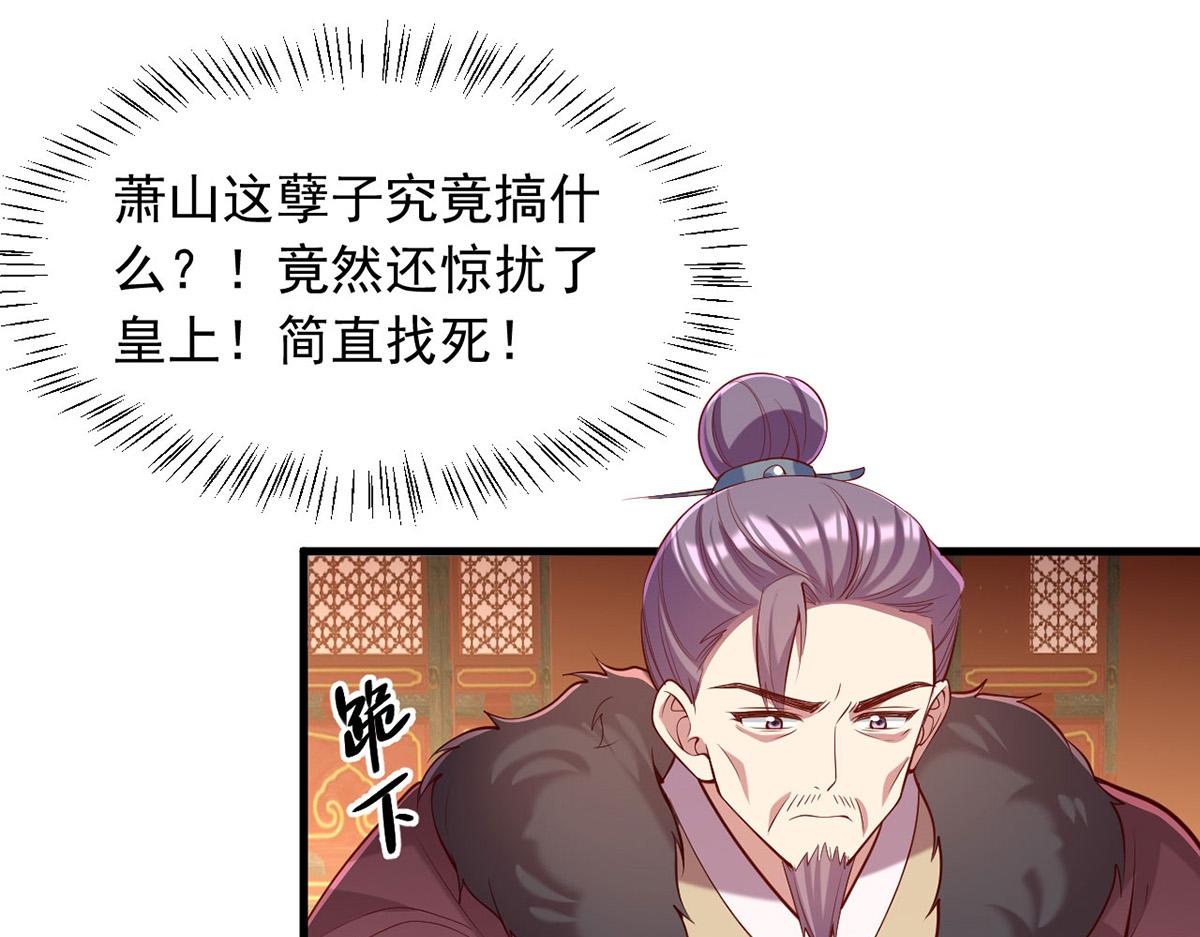 第355话 我有证据(1/2)-第357话