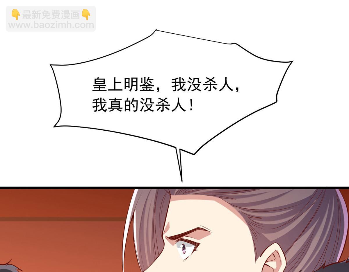 第355话 我有证据(1/2)-第357话