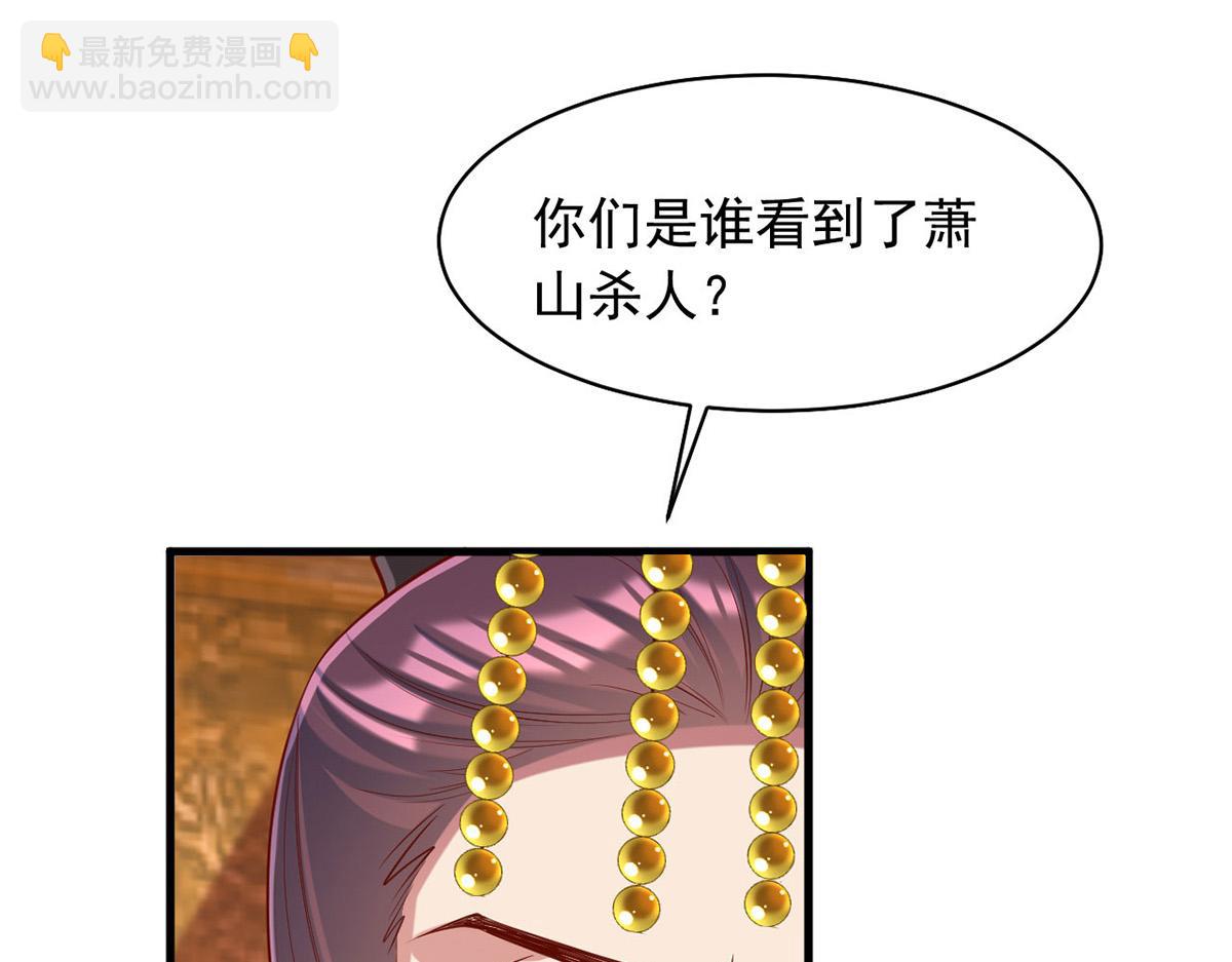 第355话 我有证据(1/2)-第357话