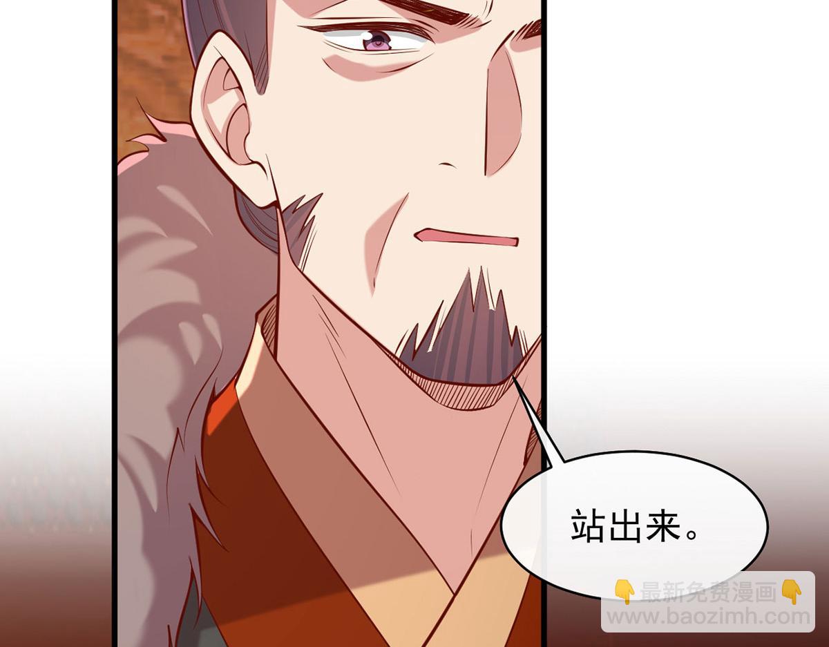 第355话 我有证据(1/2)-第357话