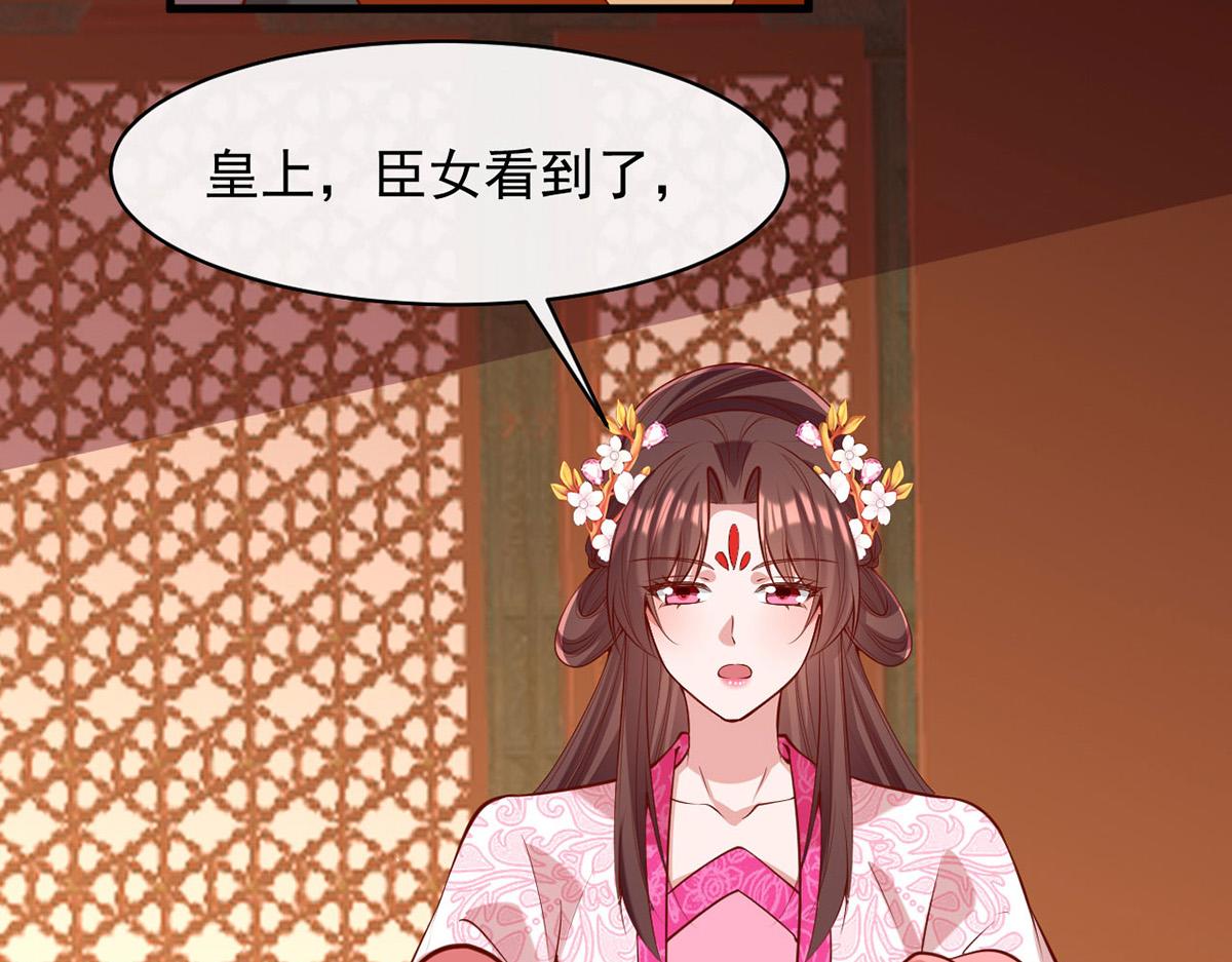 第355话 我有证据(1/2)-第357话