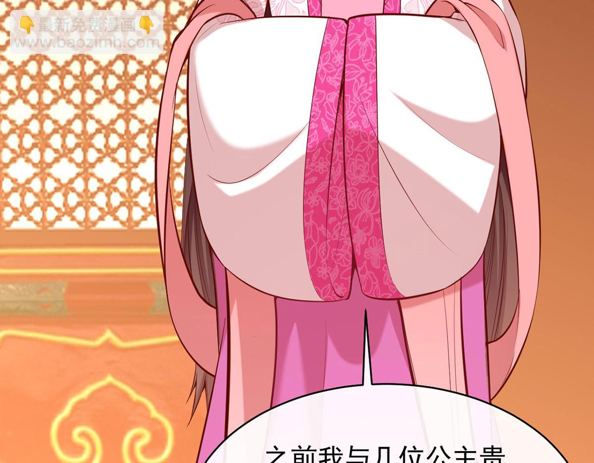第355话 我有证据(1/2)-第357话