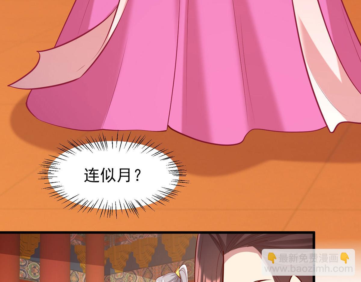 第355话 我有证据(1/2)-第357话