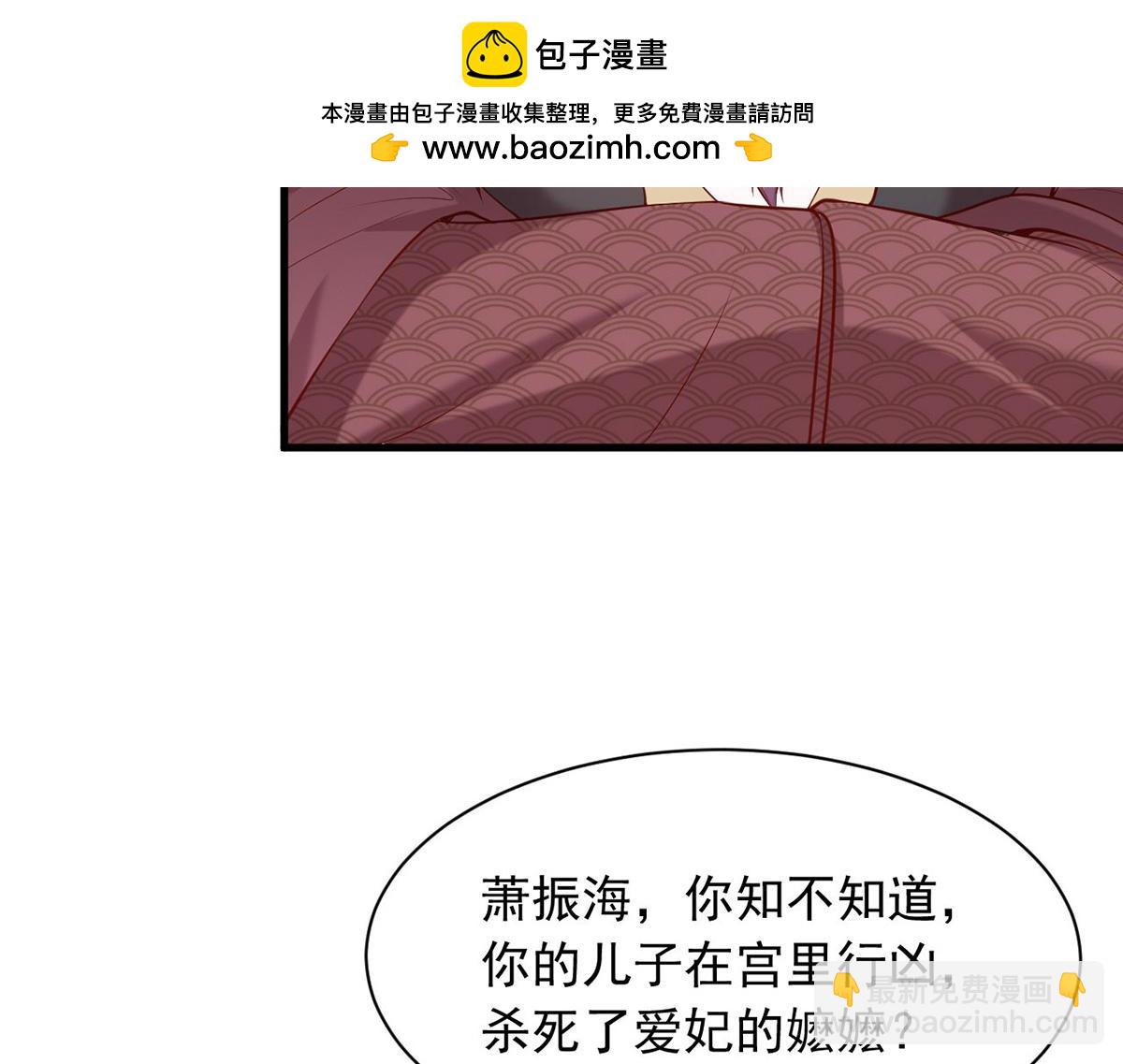 第355话 我有证据(1/2)-第357话