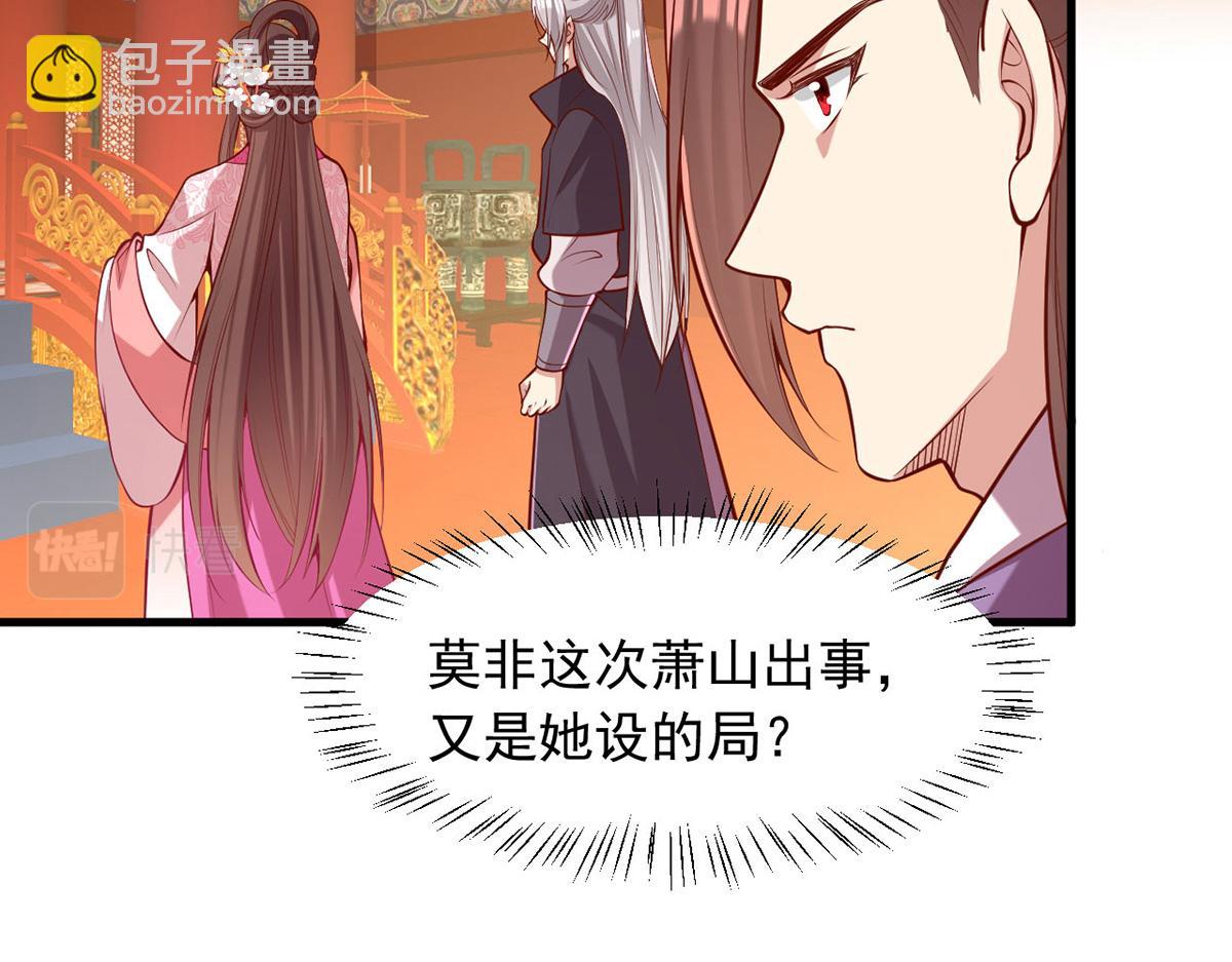 第355话 我有证据(1/2)-第357话