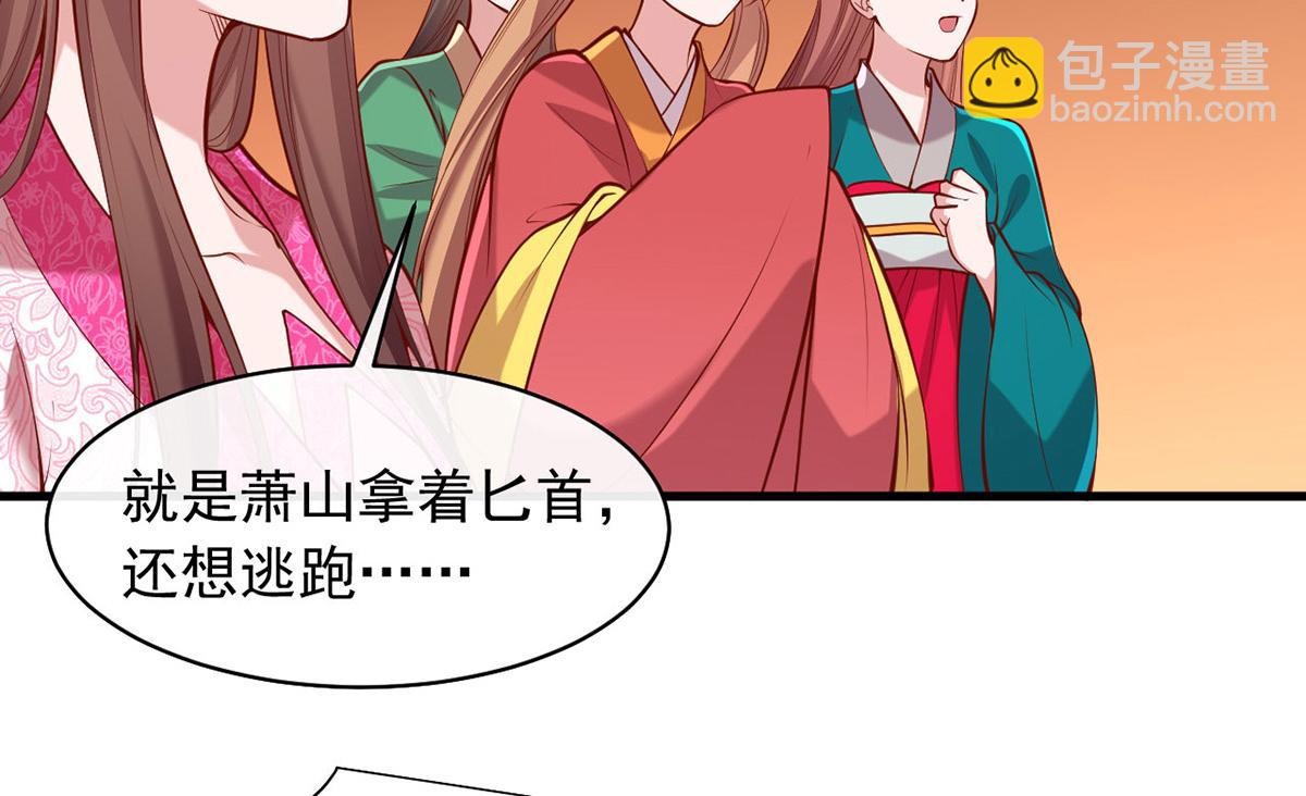 第355话 我有证据(1/2)-第357话