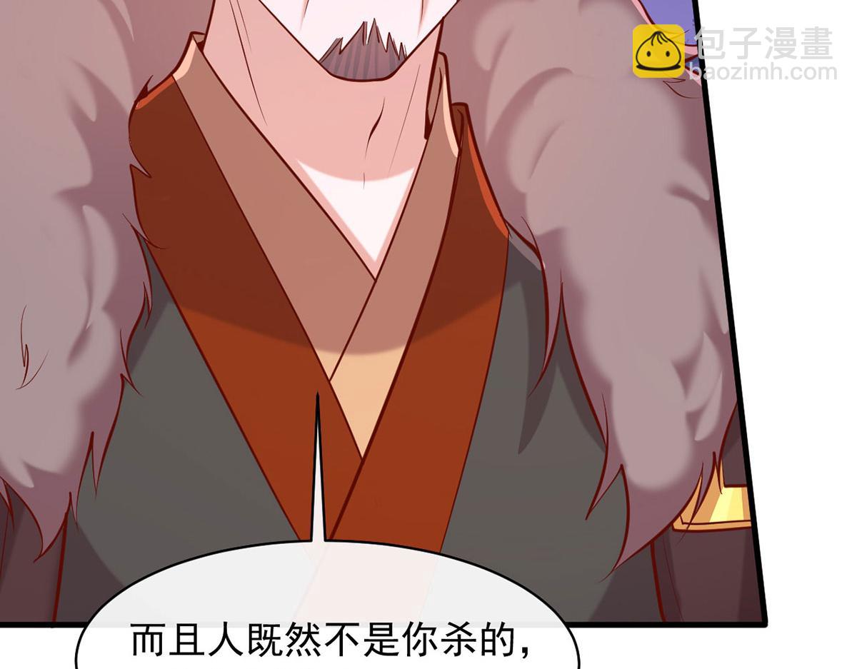 第355话 我有证据(1/2)-第357话