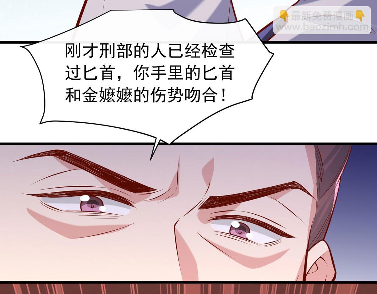 第355话 我有证据(1/2)-第357话