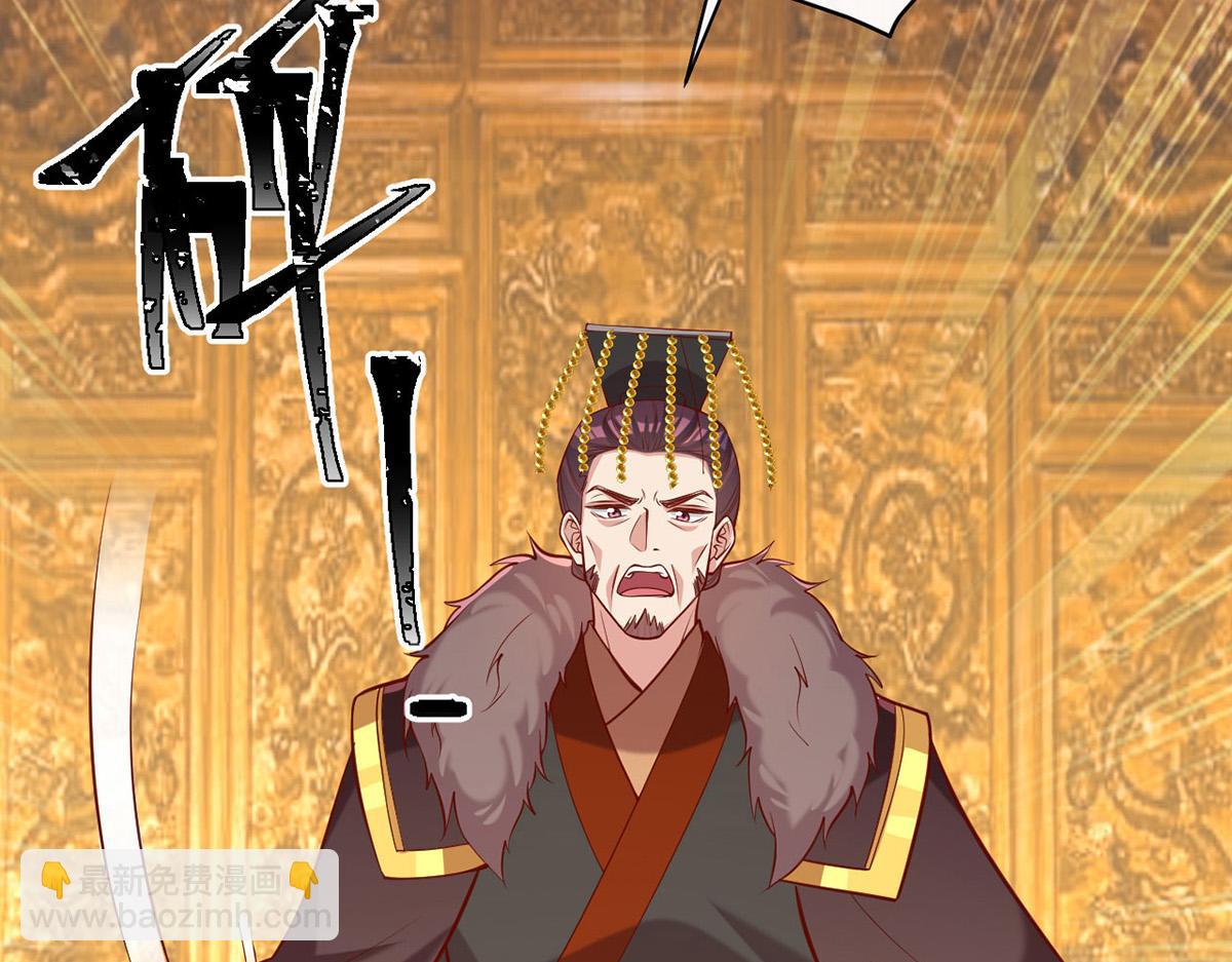 第355话 我有证据(1/2)-第357话