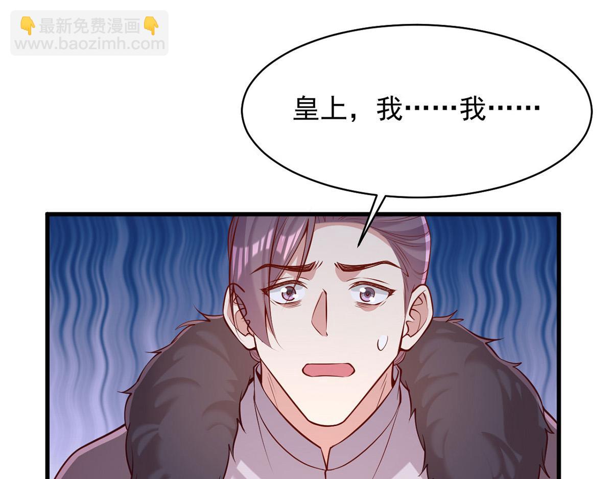 第355话 我有证据(1/2)-第357话