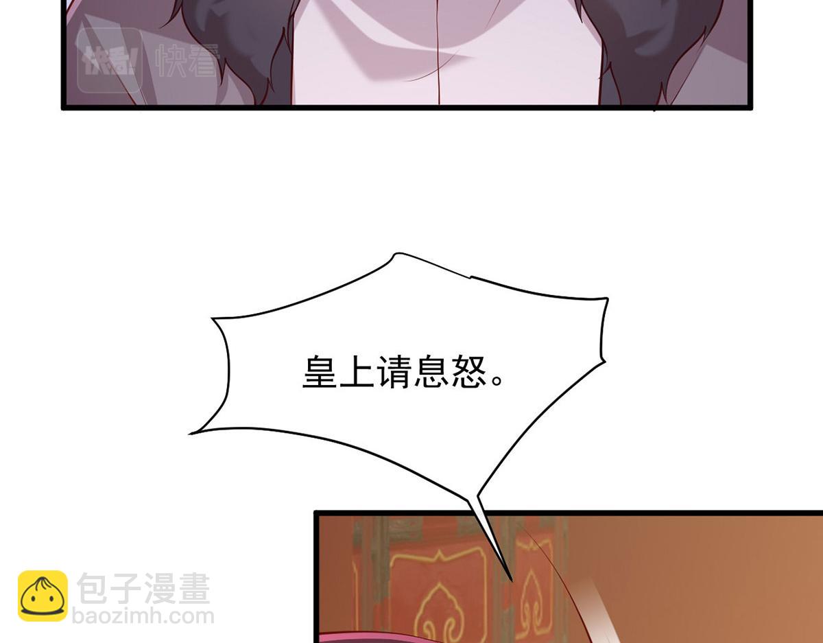第355话 我有证据(1/2)-第357话