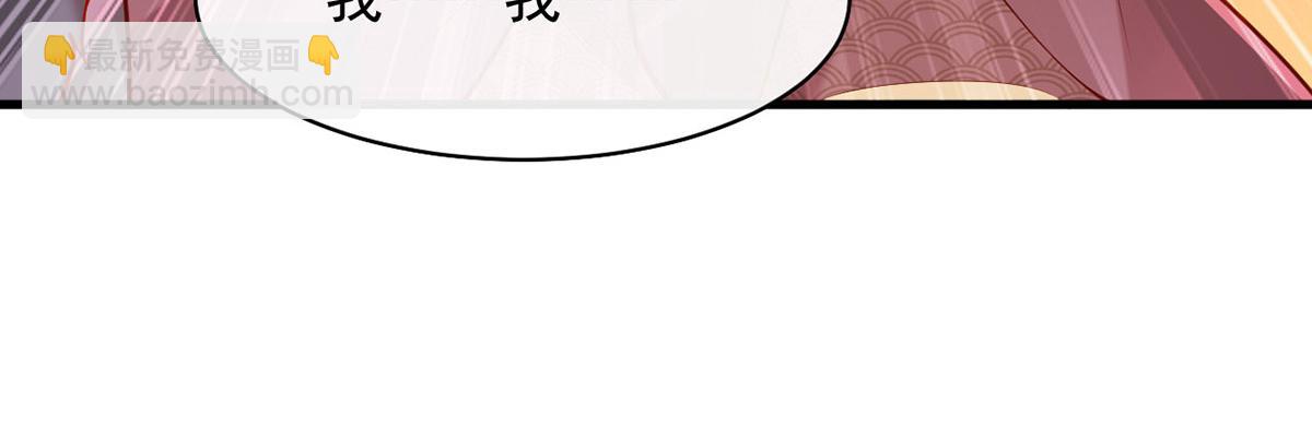 第355话 我有证据(1/2)-第357话