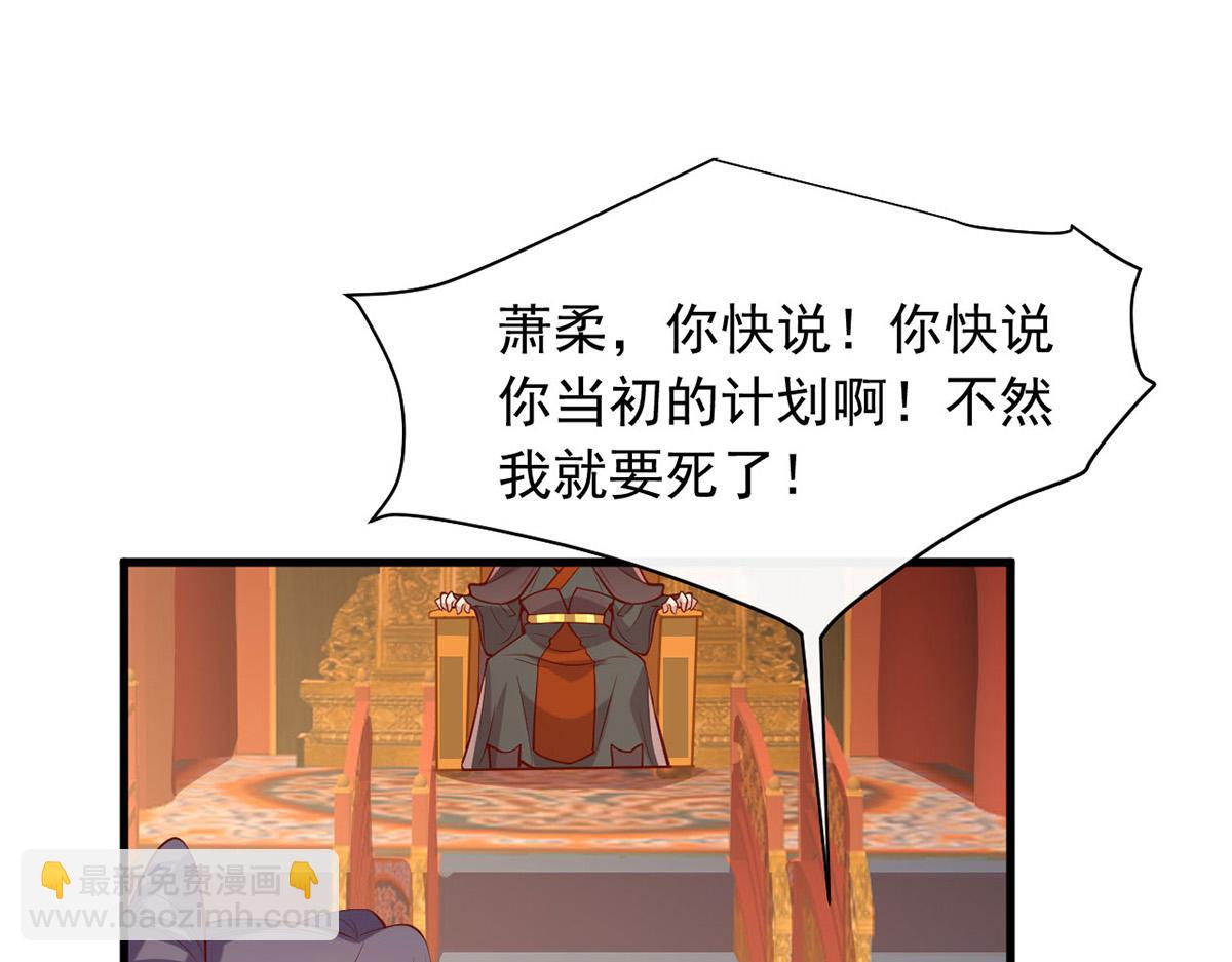 第355话 我有证据(1/2)-第357话