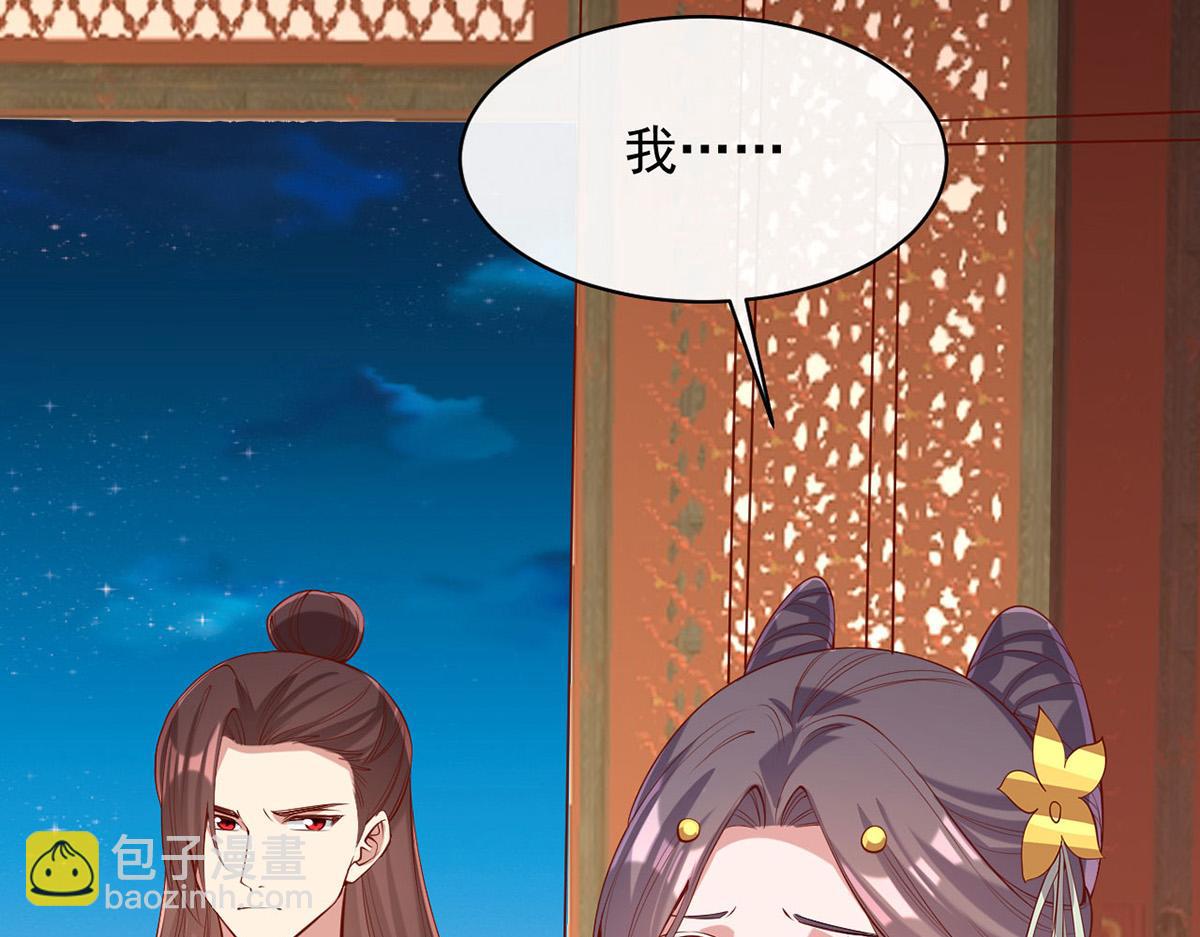 第355话 我有证据(1/2)-第357话