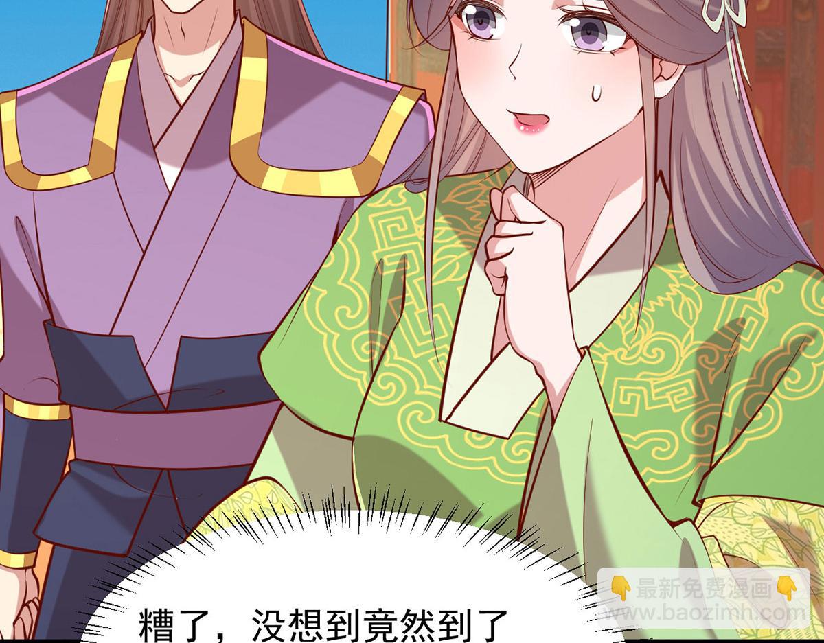 第355话 我有证据(1/2)-第357话