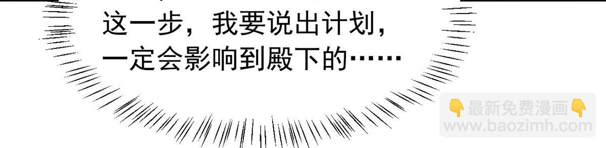 第355话 我有证据(1/2)-第357话