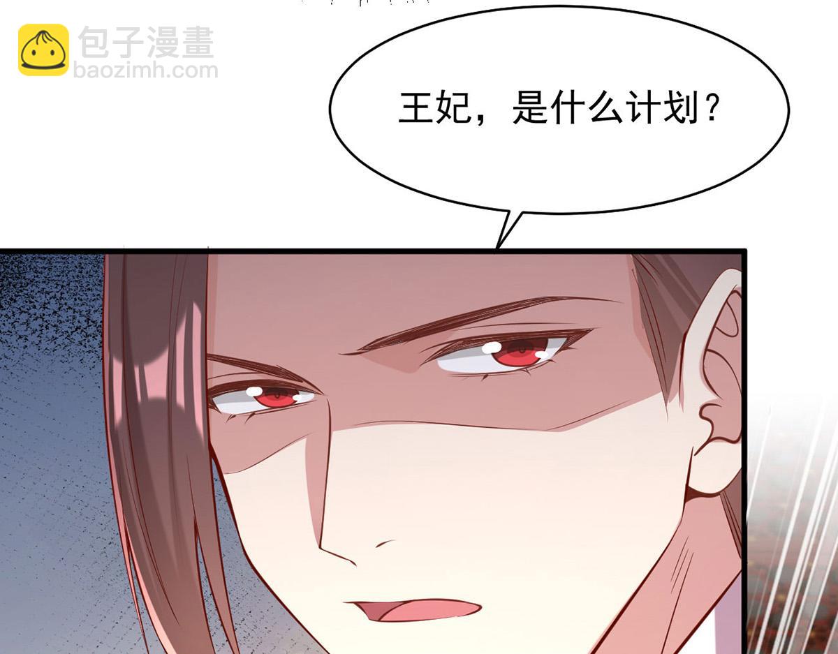 第355话 我有证据(1/2)-第357话