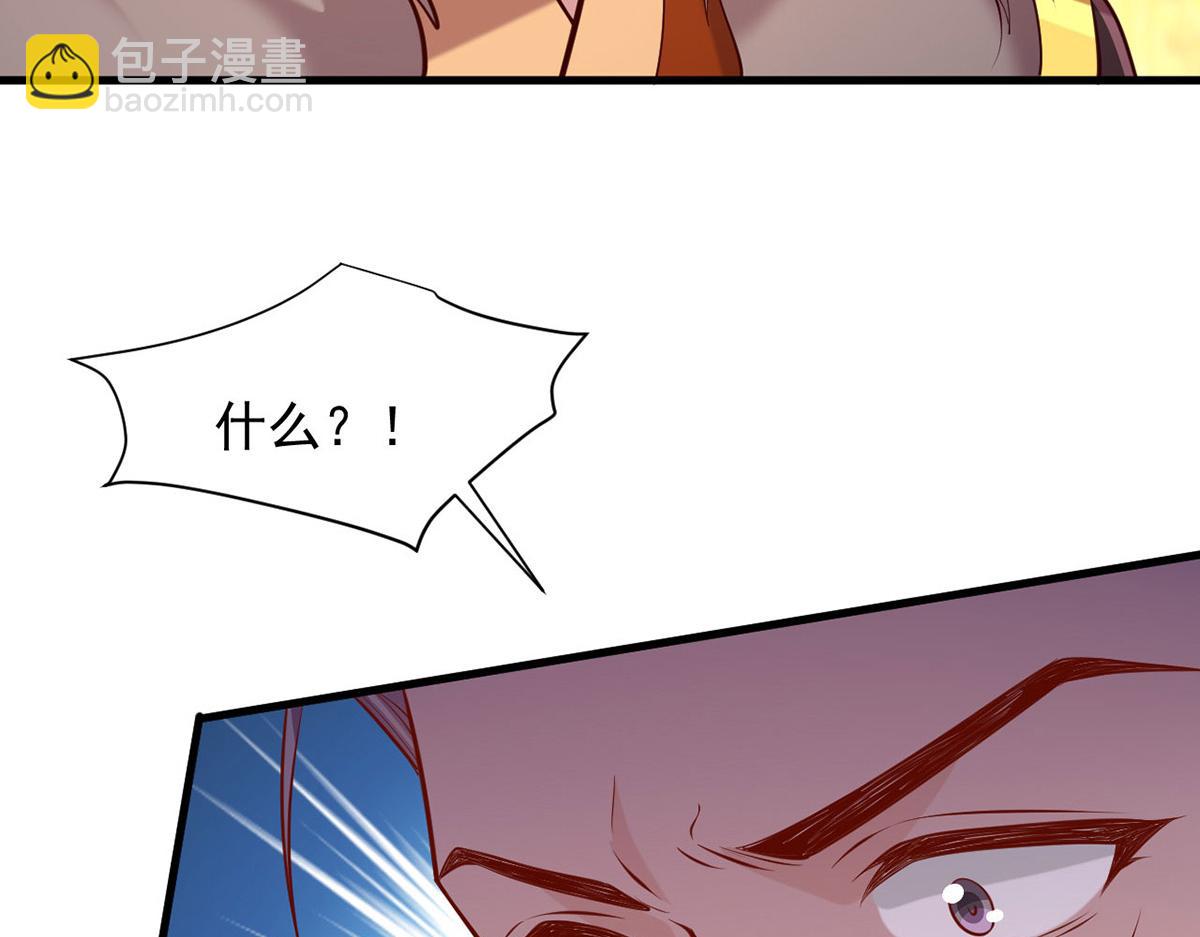 第355话 我有证据(1/2)-第357话