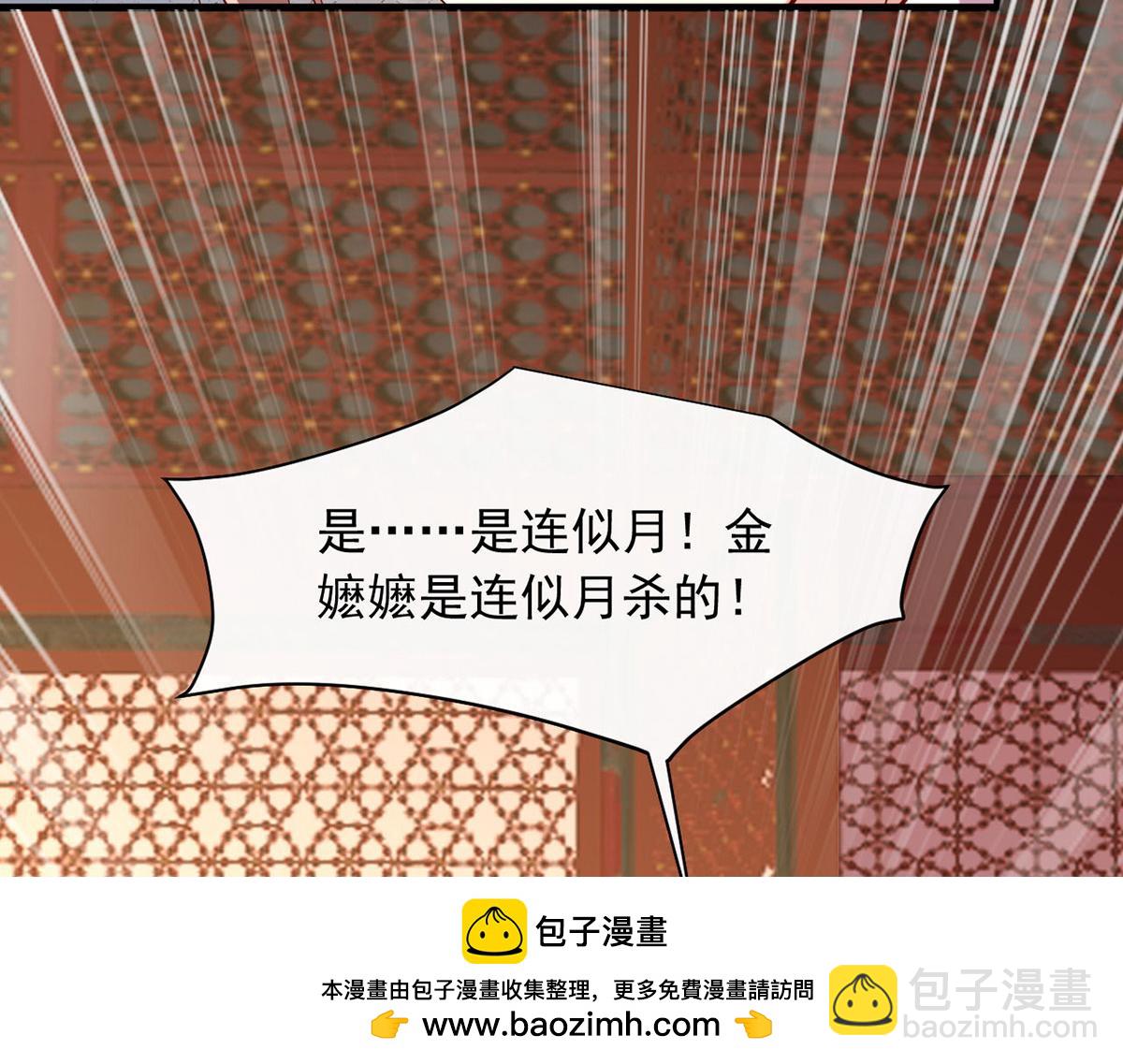 第355话 我有证据(1/2)-第357话