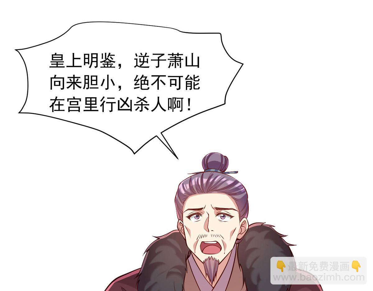 第355话 我有证据(1/2)-第357话