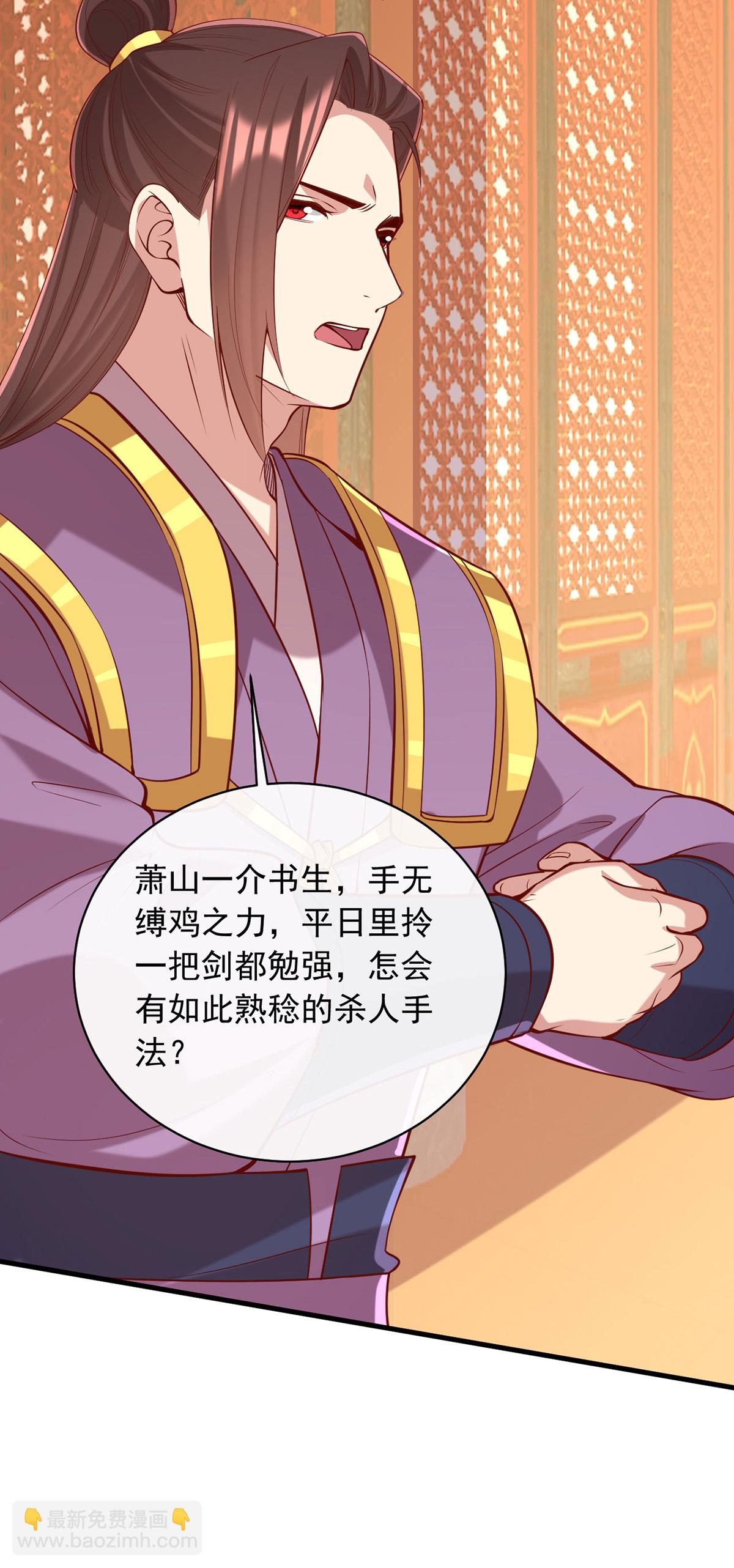 第357话 依法处置-第359话