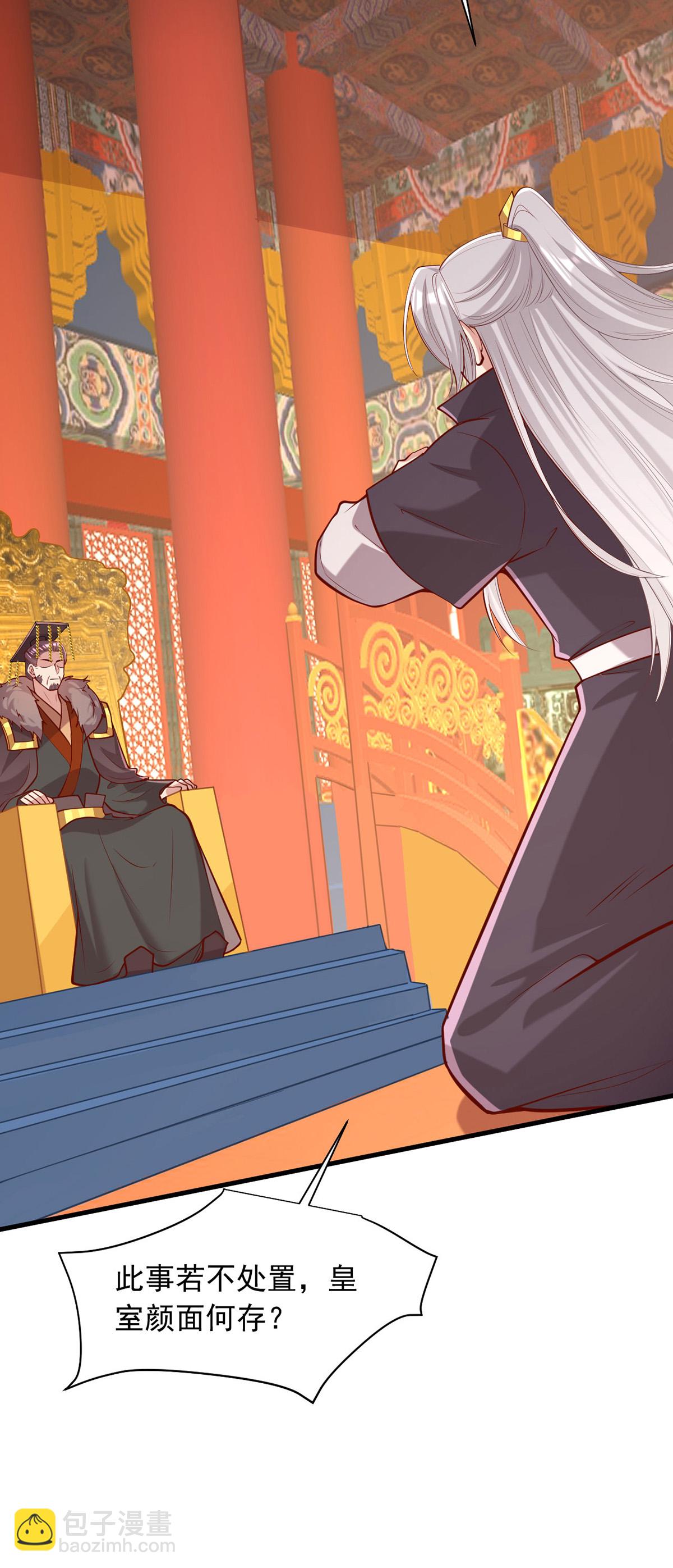 第357话 依法处置-第359话