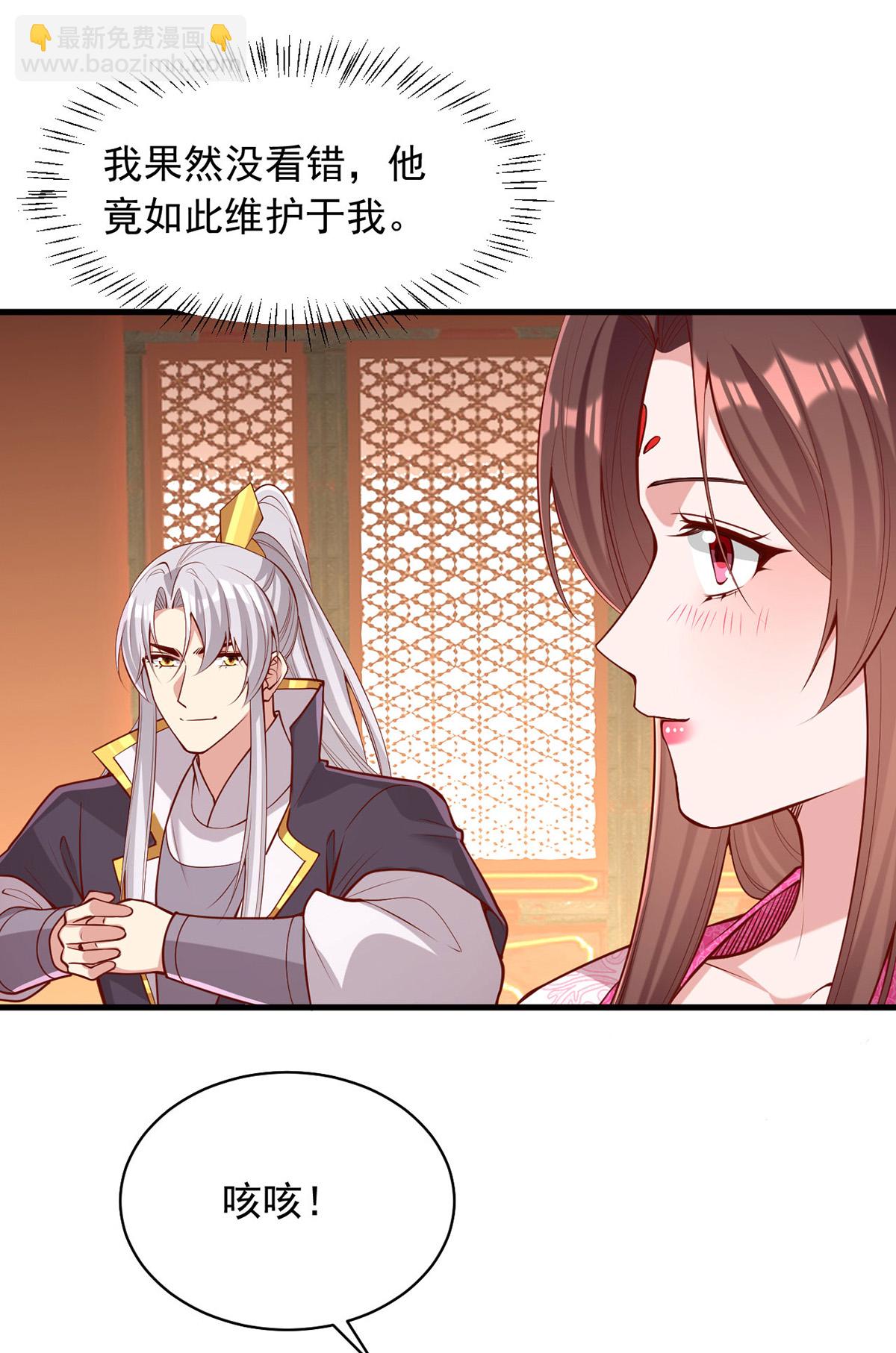 第357话 依法处置-第359话