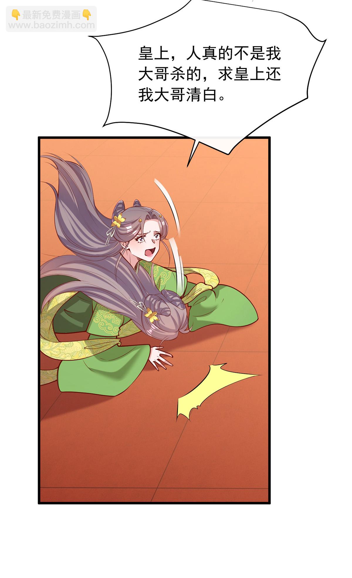 第357话 依法处置-第359话
